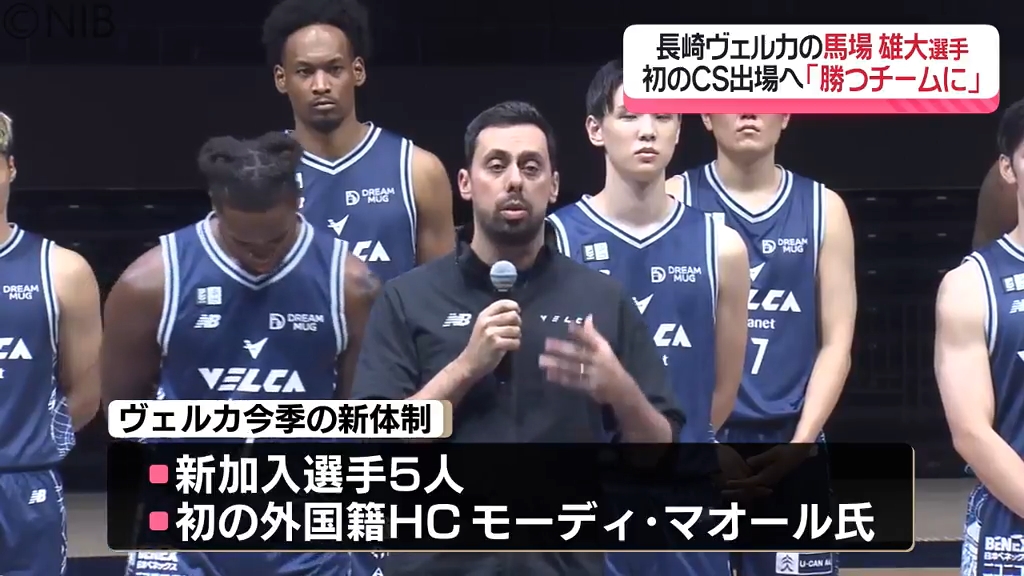 Bリーグ カード グ5 馬場雄大 マット・ボンズ