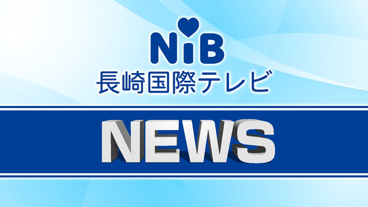 【五島市の山火事】8日朝「鎮圧状態」に　五島市消防本部が発表《長崎》