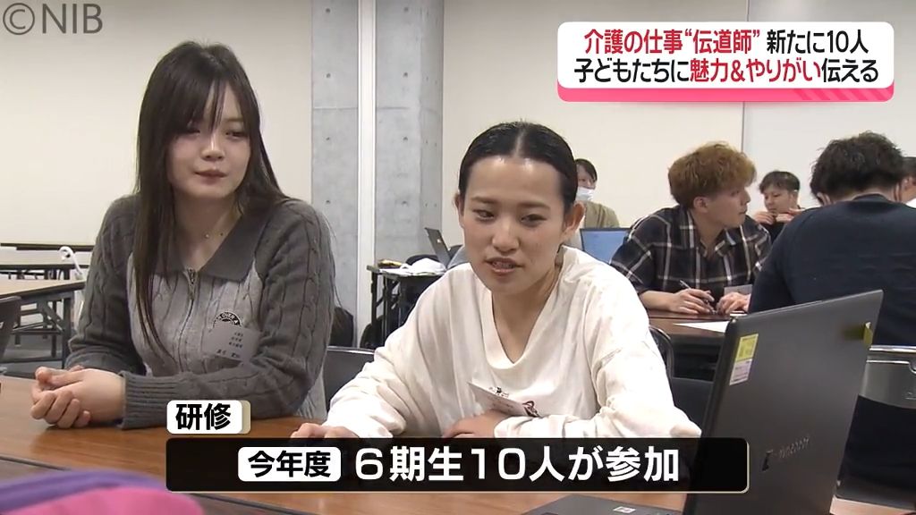 介護の “魅力ややりがい” アピール「介護のしごと魅力伝道師」県が新たに10人認定《長崎》