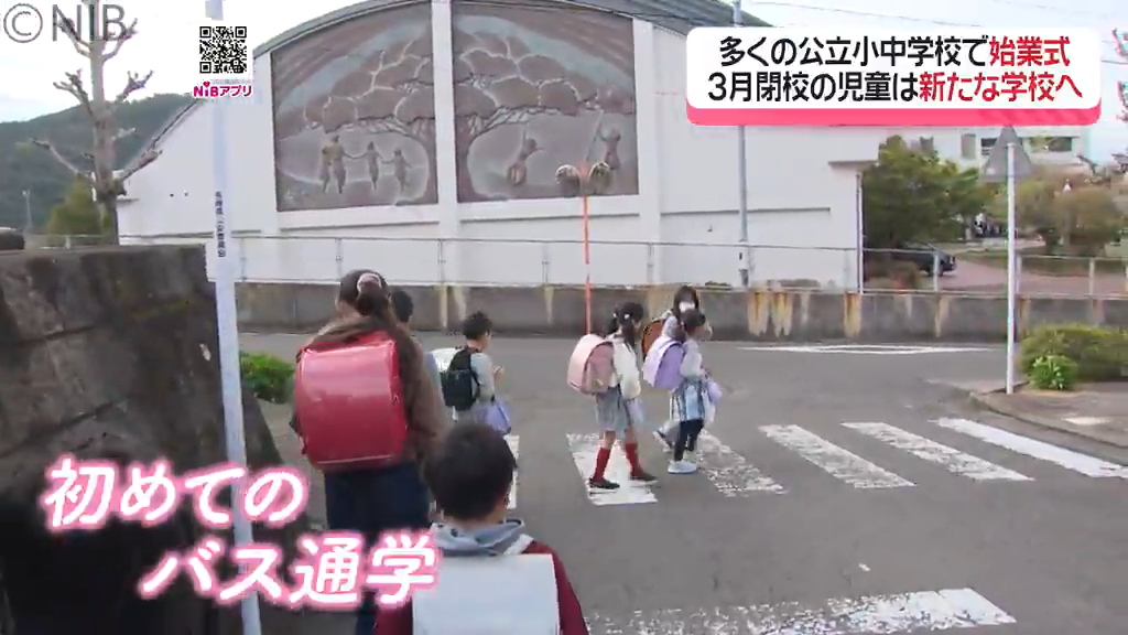人数多いからドキドキ」旧手熊小の児童が桜が丘小で新学年 県内多くの
