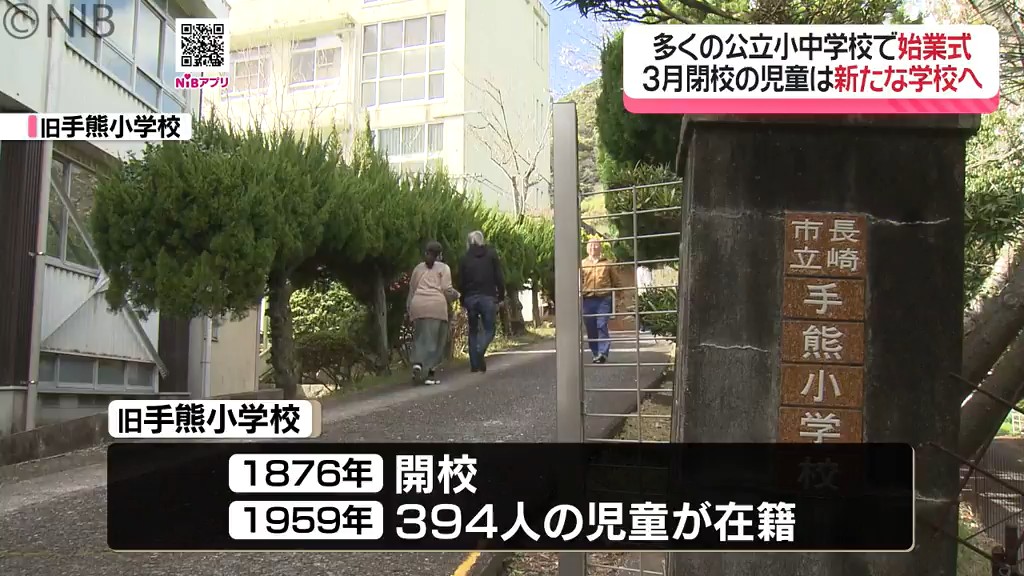 人数多いからドキドキ」旧手熊小の児童が桜が丘小で新学年 県内多くの