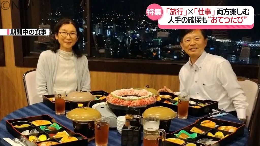 おてつたびスタッフ3人と総支配人との夕食会