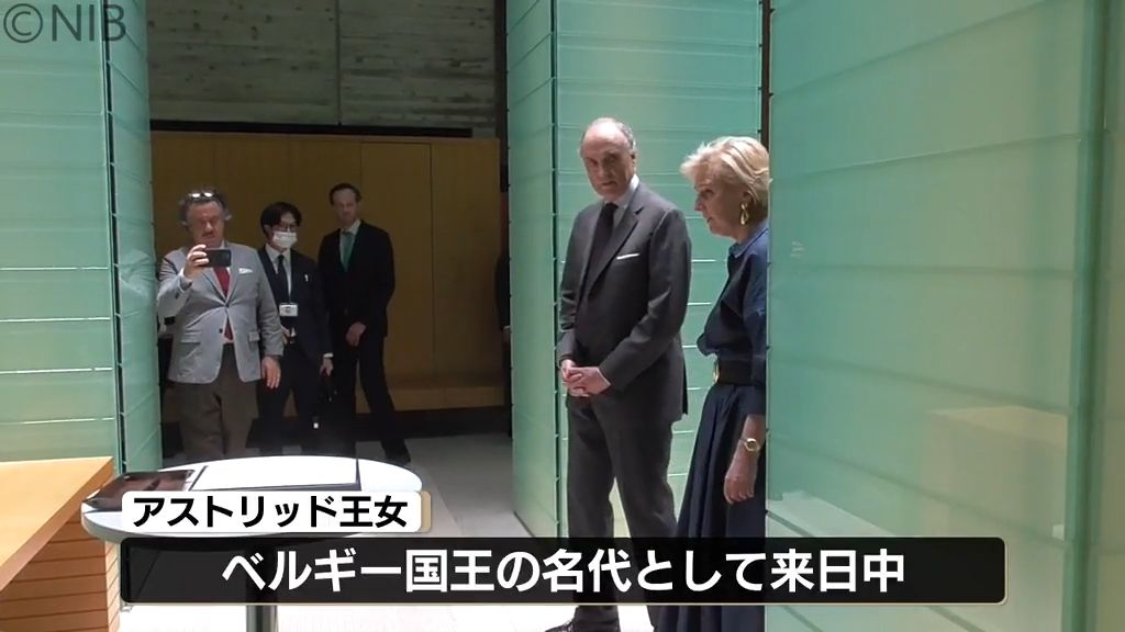 「原爆の人的被害に深く心を揺さぶられた…」ベルギー王女が被爆地長崎を初訪問　平和への思い新たに《長崎》