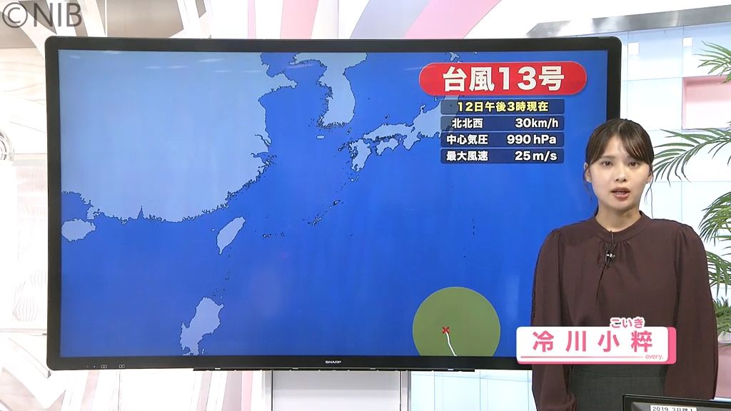 【台風13号】県内14日は天気急変に注意必要　現在 “台風の卵”発生しやすい状態続く《長崎》