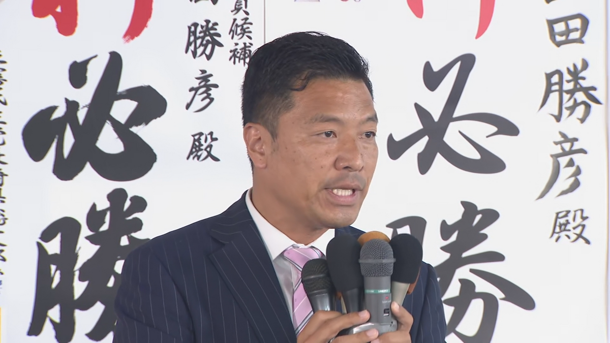 【速報】衆院長崎2区　立憲・山田 勝彦氏の敗戦の弁《長崎》