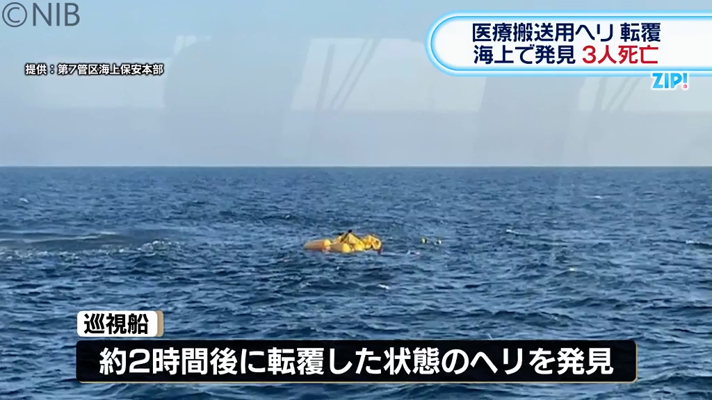【中古】 危険物による事故の際の応急医療の手引 発行図書｜一般社団法人外航船員医療事業団（公式ホームページ）