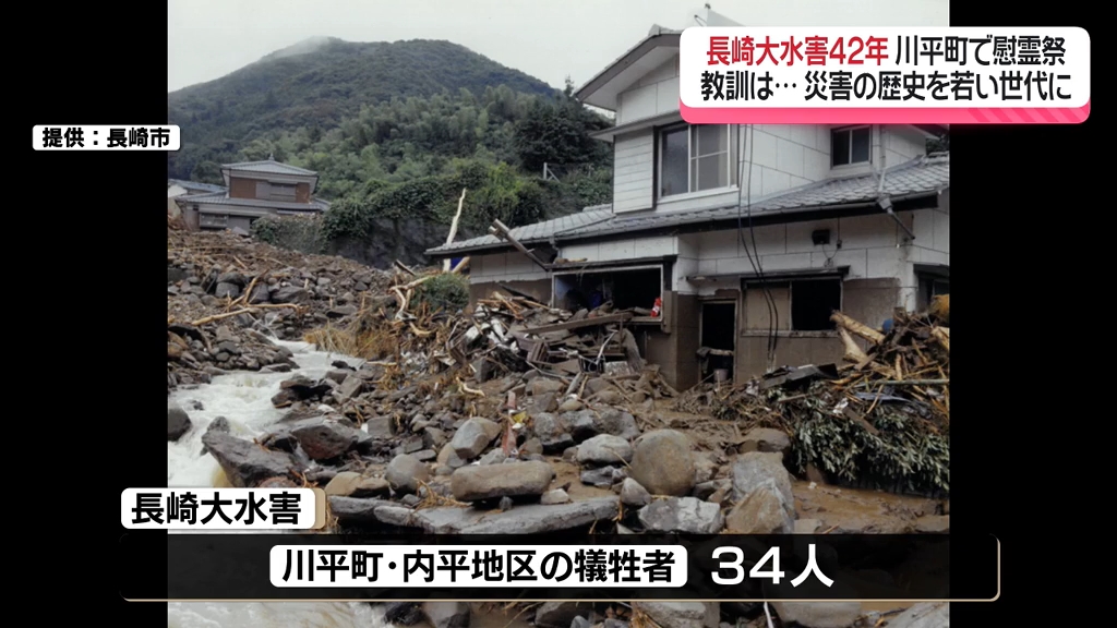 水害は人災だ: 森は死んでいる 災害関連死新たに9人認定へ - YouTube