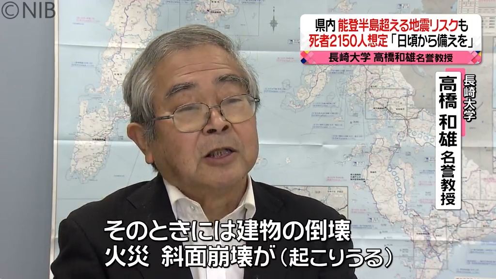 「半島や離島が多い長崎でも孤立状態の集落が多く発生する事態に」能登半島地震について防災の専門家分析《長崎》