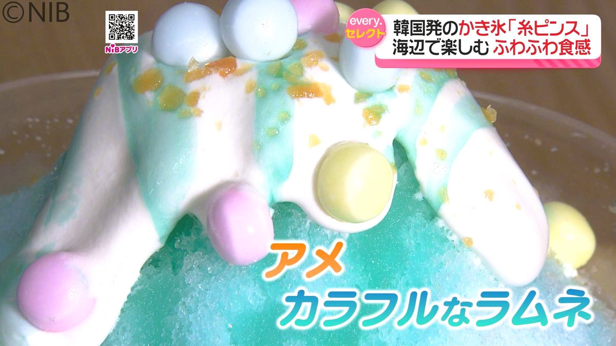 海を眺めながらフワフワ食感楽しんで！韓国発祥のかき氷『糸ピンス 