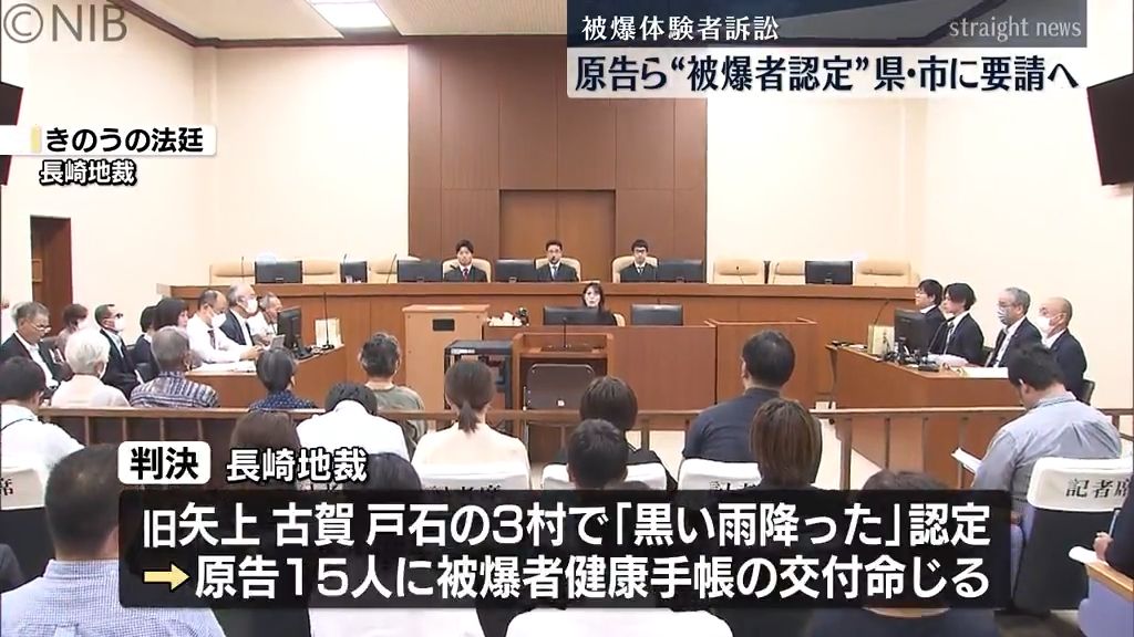 【被爆体験者訴訟】原告ら “15人への手帳交付” と “29人の被爆者認定” 県・市に要請《長崎》