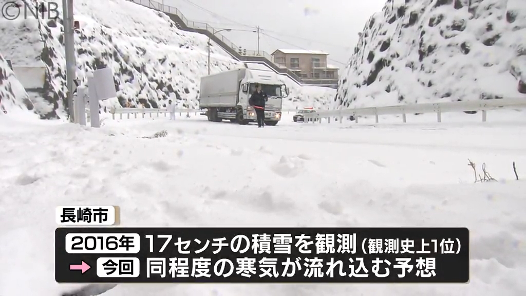 3日夜から6日ごろにかけ “警報級” 大雪のおそれ 気象台「早めの雪対策
