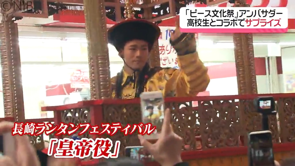 浦川翔平さん “高校生とダンスコラボ”「ながさきピース文化祭」練習中