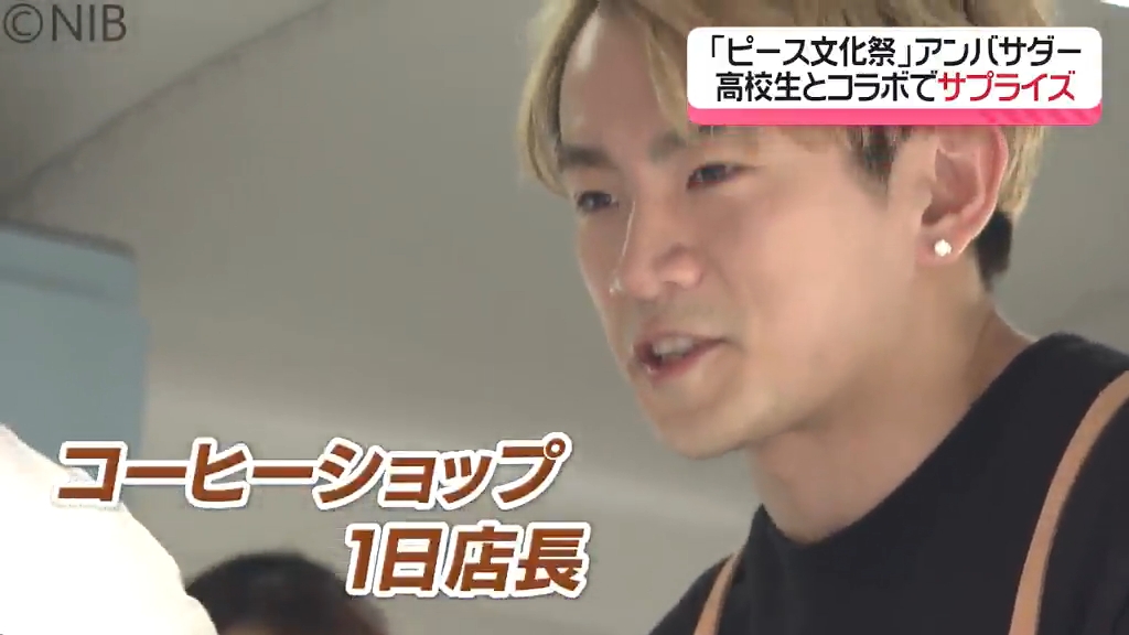 浦川翔平さん “高校生とダンスコラボ”「ながさきピース文化祭」練習中