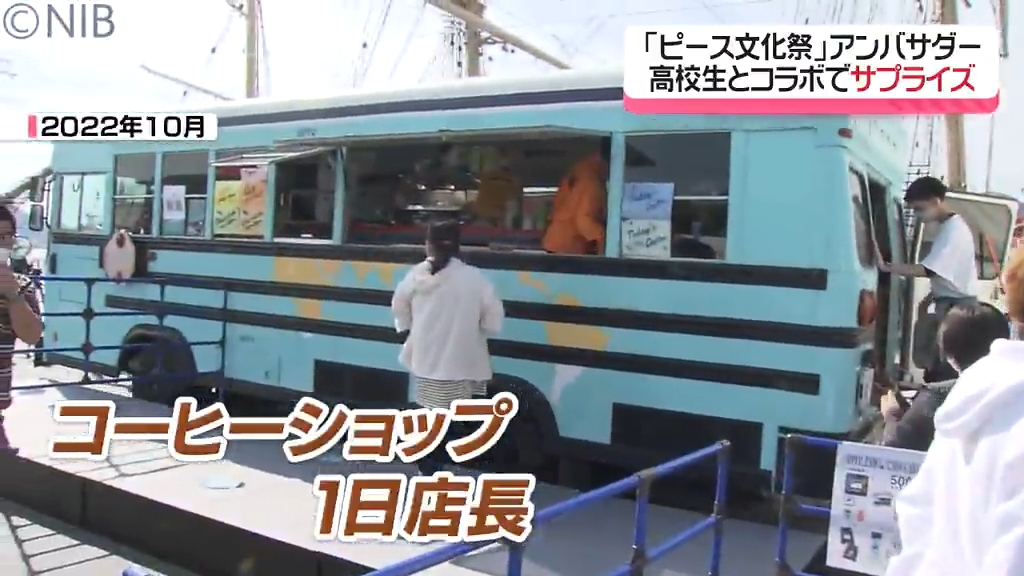浦川翔平さん “高校生とダンスコラボ”「ながさきピース文化祭」練習中