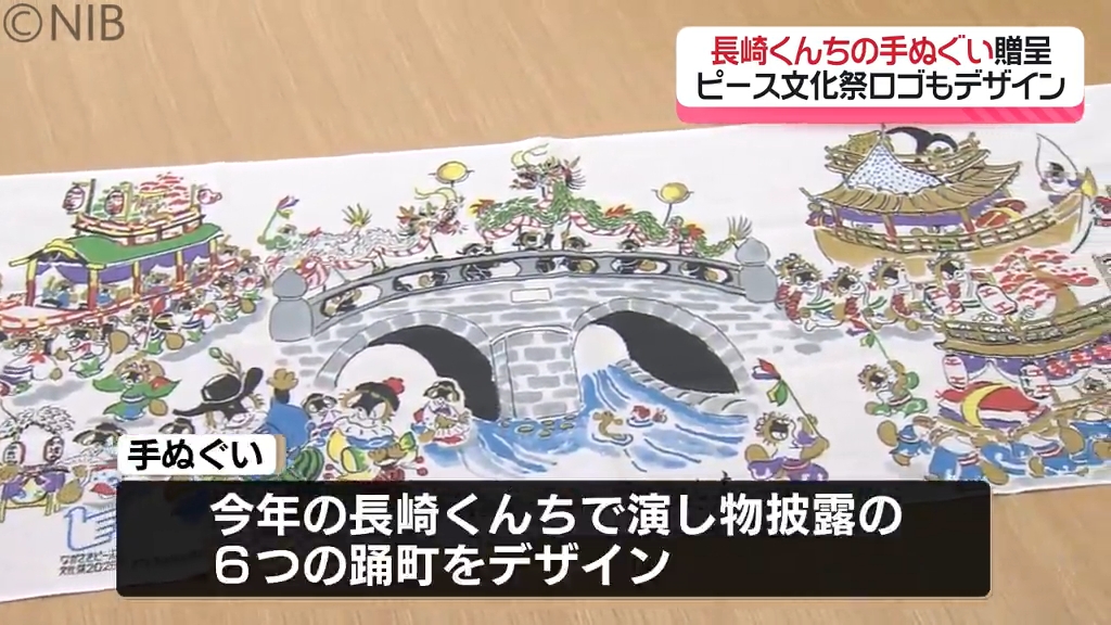 今年の踊町描かれた「くんちのたぬき絵手拭い」完成 手持ちサイズの