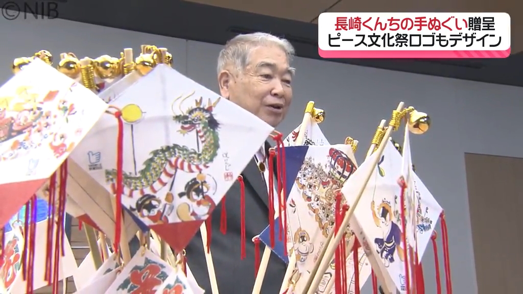 今年の踊町描かれた「くんちのたぬき絵手拭い」完成 手持ちサイズの