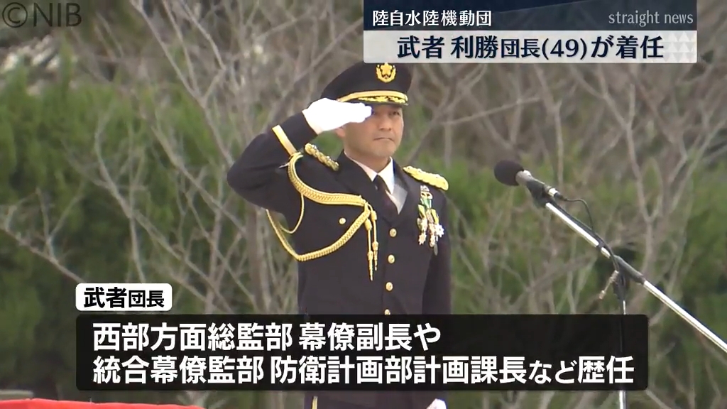 島しょ防衛を担う” 陸上自衛隊水陸機動団「精鋭部隊の誇りと自覚を持っ