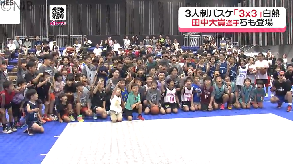 田中大貴選手など県出身のプロバスケ選手も登場「3人制バスケ3×3の大会