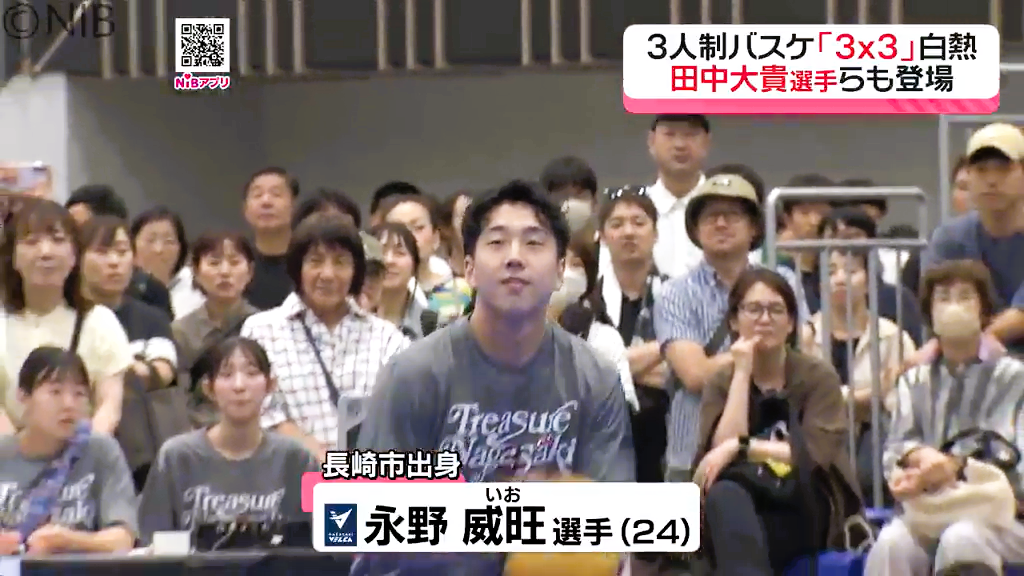 田中大貴選手など県出身のプロバスケ選手も登場「3人制バスケ3×3の大会