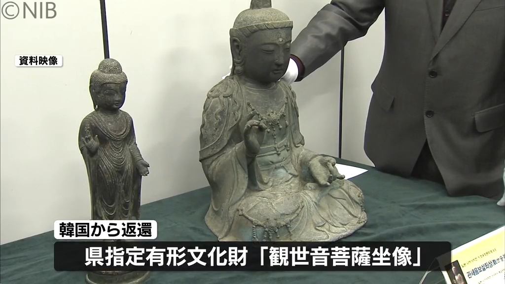 13年ぶりに返還の見通し「韓国人窃盗団に盗まれた対馬の仏像」24日に