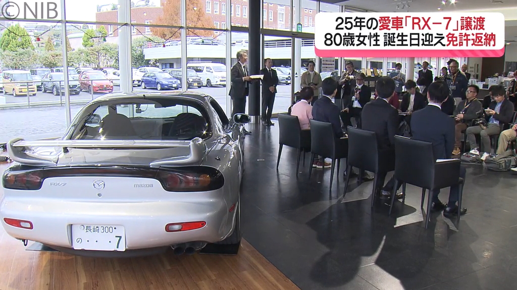 2ページ目 免許返納の80歳女性 25年共に走った愛車「MAZDA RX-7 2ページ目 免許返納の80歳女性 25年共に走った愛車「MAZDA RX-7
