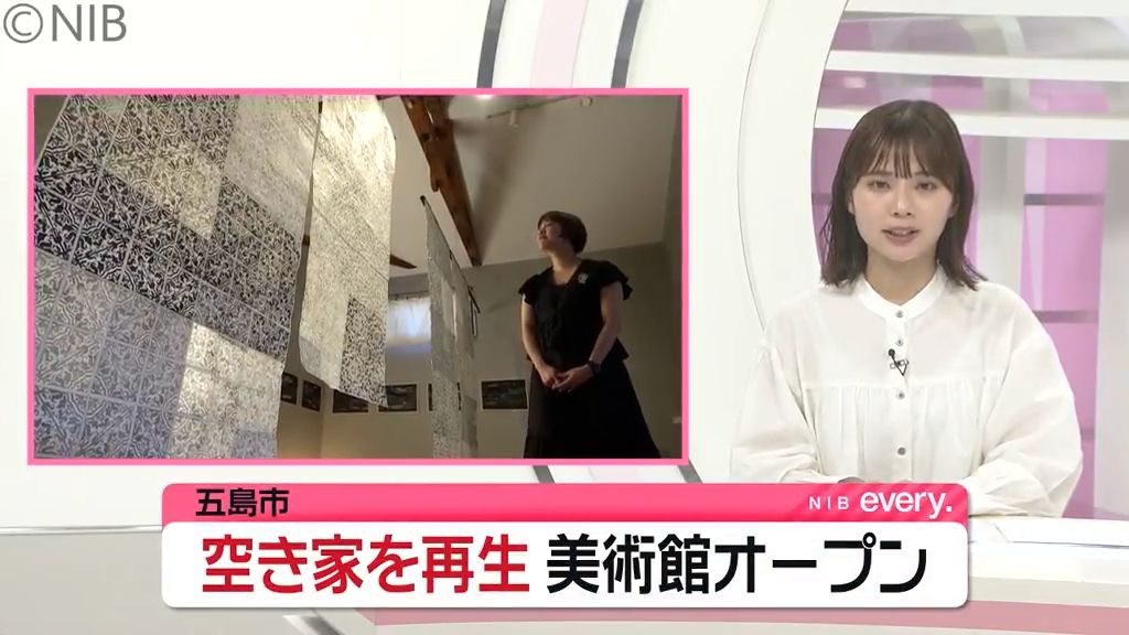 埼玉からIターンの女性が空き家をリノベーション 五島市に「てとば美術館」開館《長崎》