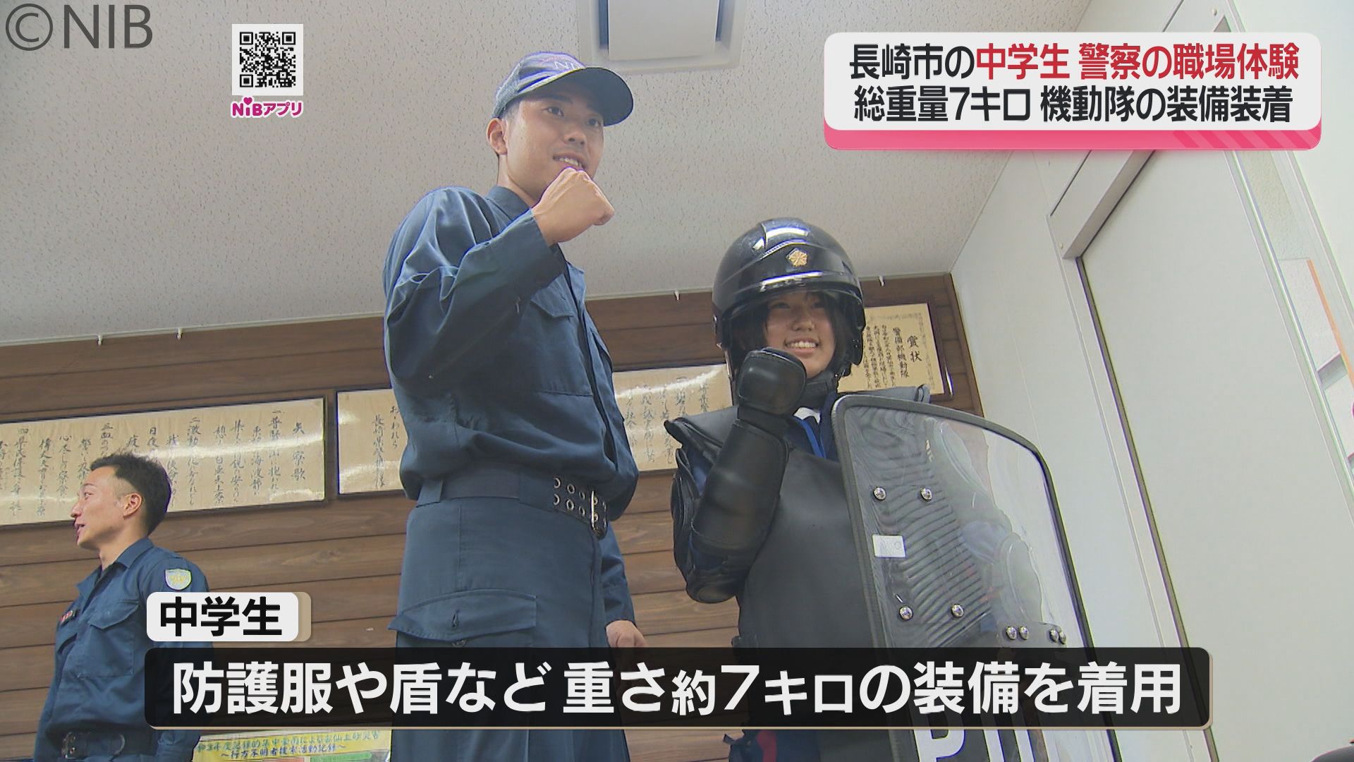 機動隊出動服レプリカ上下(Mサイズ) 【公式通販】