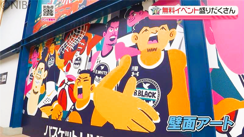 中継】バスケの祭典が長崎に！「Bリーグオールスターが16日開幕