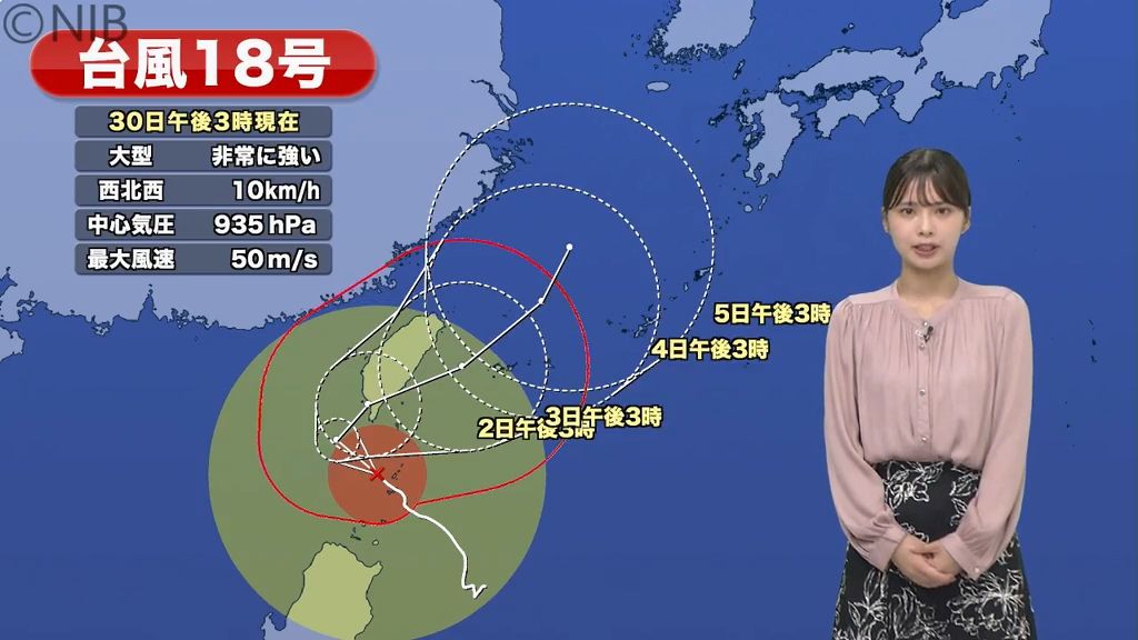 【天気】非常に強い大型の台風18号　7日以降九州北部に接近する見込み　週間天気は雨多し《長崎》