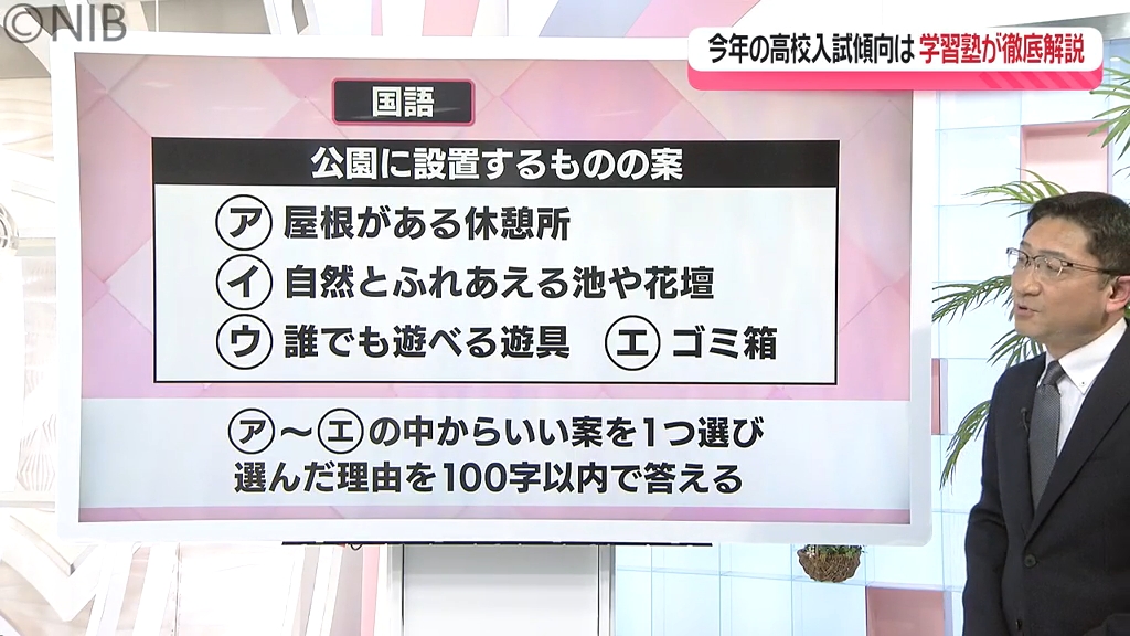 高校入試】全日制55校中「45校で定員割れに」新制度では生徒の約8割が