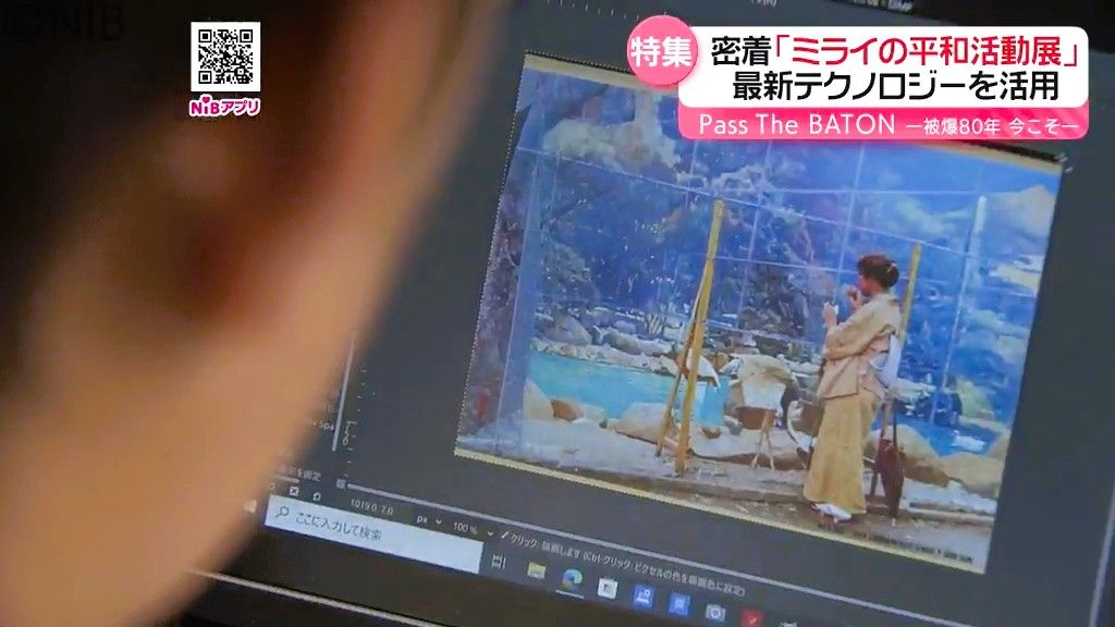 長崎の原爆写真が鮮やかに蘇る!最新技術で学ぶ平和への探究学習