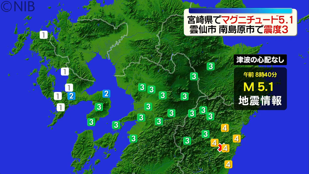 長崎県内「最大震度3」午前8時40分ごろ宮崎県北部を震源とする地震