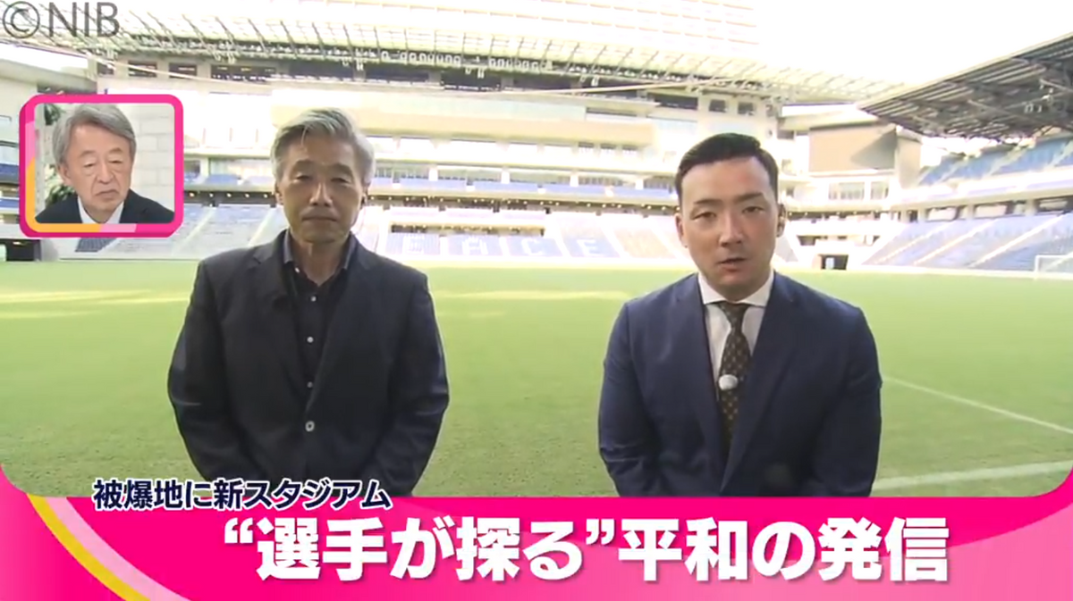 スポーツ選手が発信する “PEACE” とは? V・長崎 高木琢也CROと平和を考える《長崎》