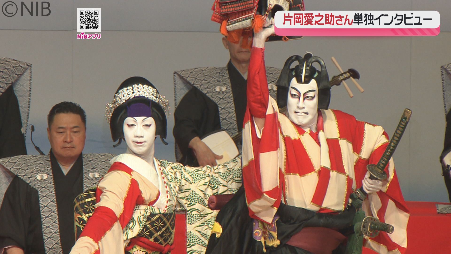 片岡愛之助さんが語る「アリーナ歌舞伎舞踊特別公演」《長崎》（2026年