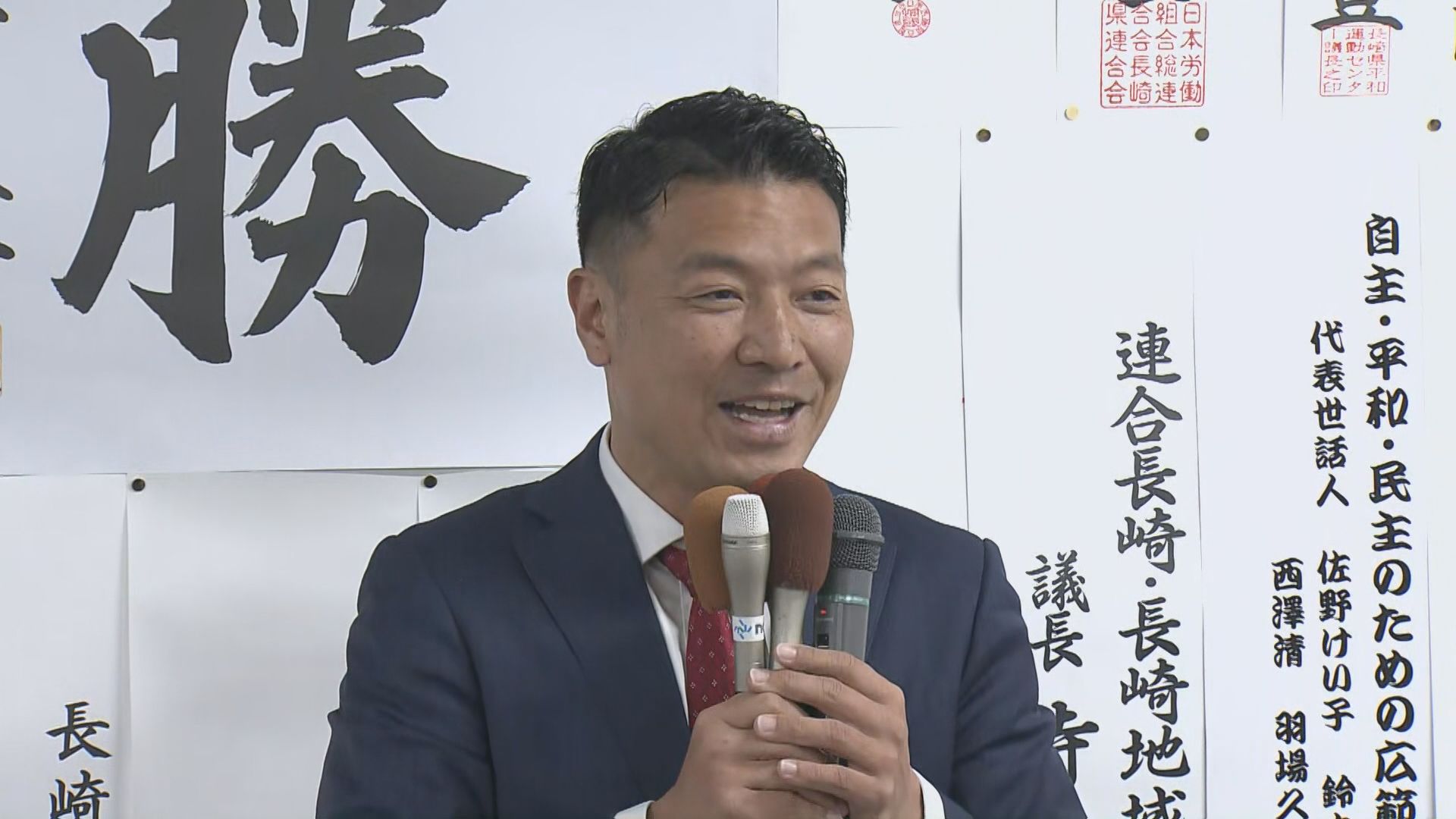 衆院選 長崎2区】「私の実力不足…」中道改革連合・前職の山田 勝彦氏