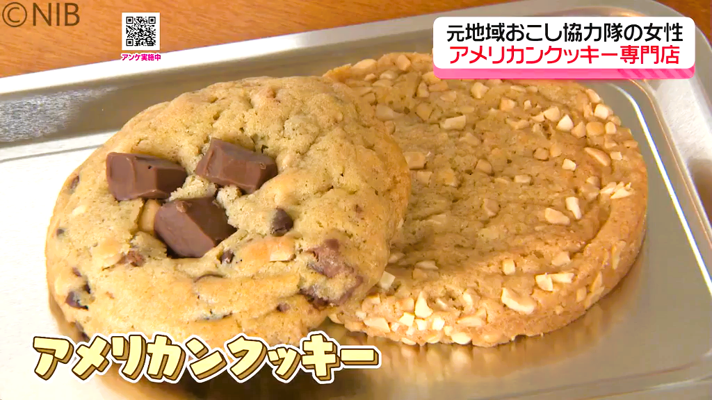 クッキー専門店ｃｈｅｚ－ｍｏｉ様　②オーダー専用ページ チョコペイントメッセージクッキー 3枚入り「あけましておめでとう