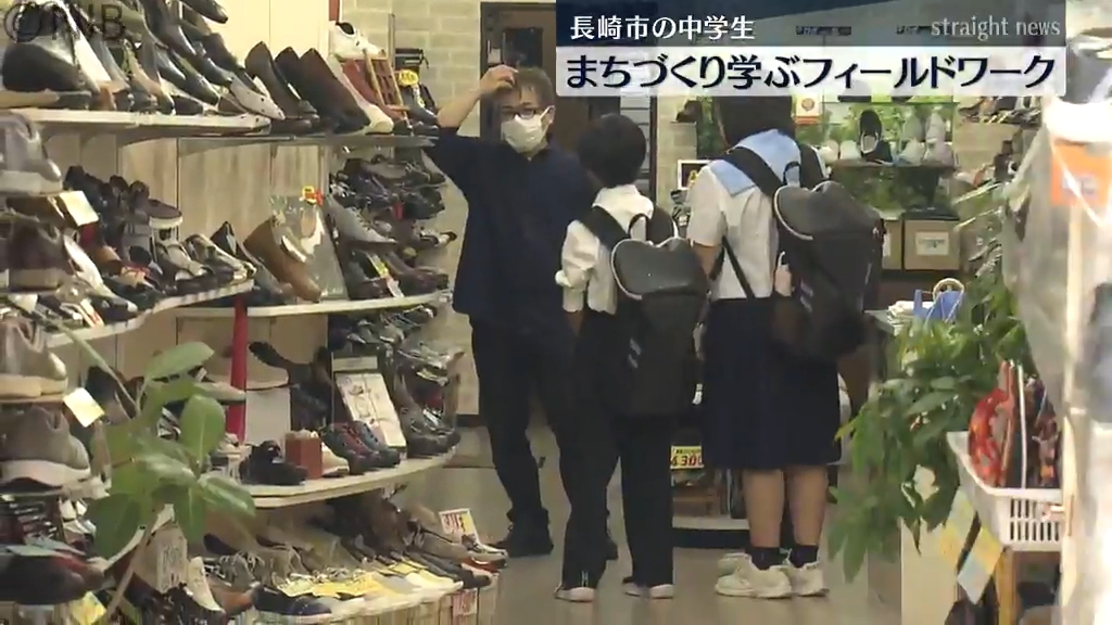 中学生が店主らを取材し体験も「まちづくり学ぶフィールドワーク」商店街の魅力や課題などを調査《長崎》