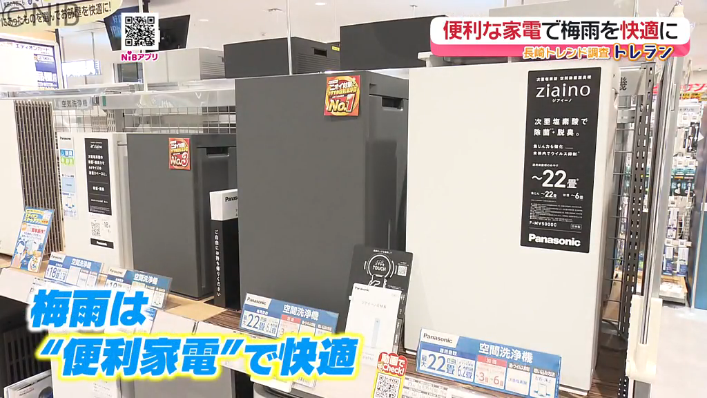 雨の時期を快適に！「梅雨対策グッズ」悩みを解決する 
