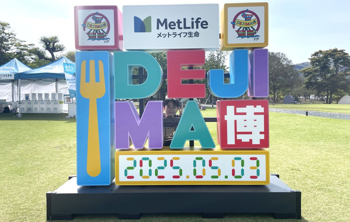 「DEJIMA博」23万人が来場　大型連休に3会場で開催《長崎》