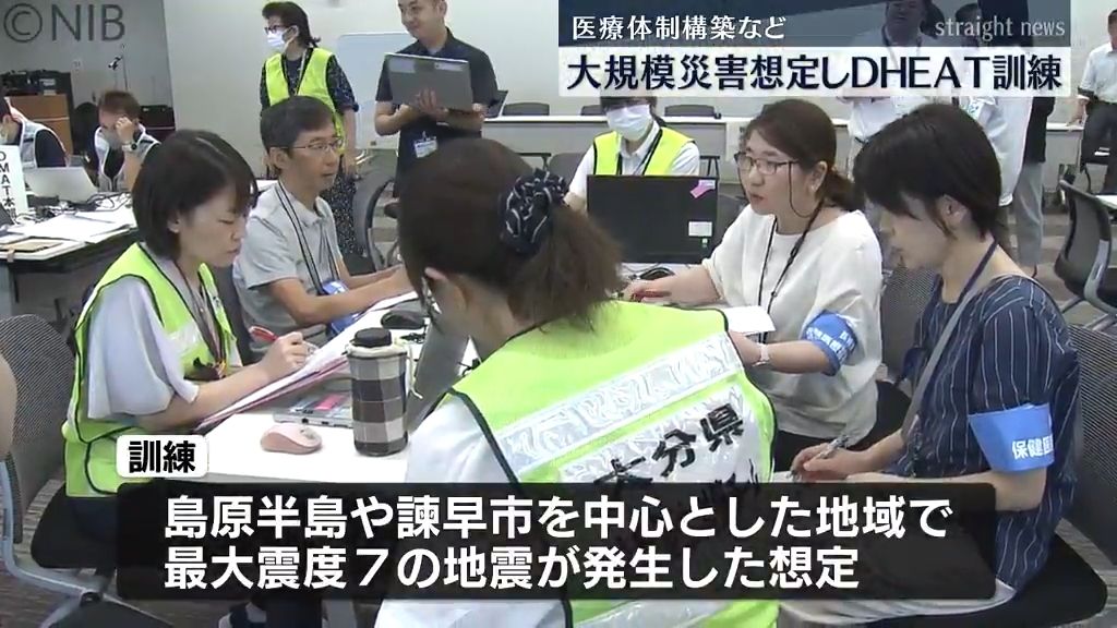 想定は島原半島や諫早市で “最大震度7”　大規模災害時の医療体制など支援「DHEAT」訓練《長崎》