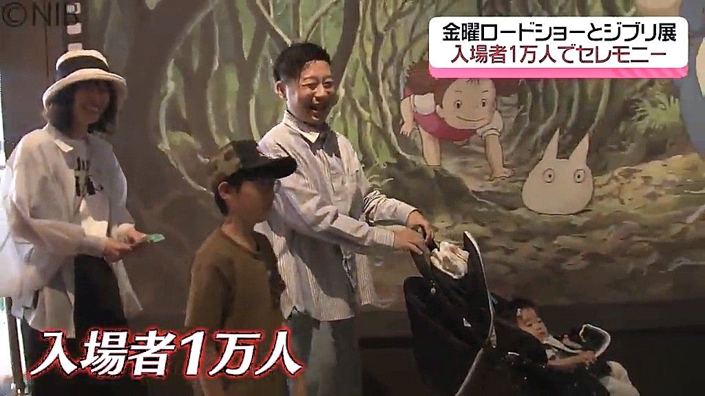 入場者1万人達成「金曜ロードショーとジブリ展」“ラピュタのファン”大村市の家族に記念品贈呈《長崎》