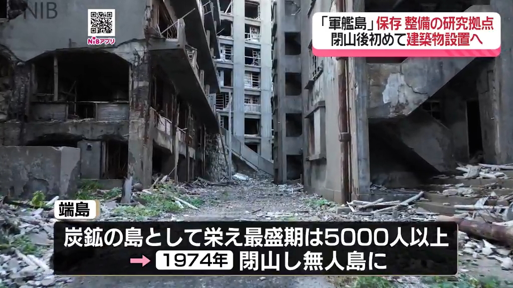 軍艦島　参考出品 世界文化遺産「軍艦島」＆五島列島・福江島をめぐる御船印の旅 9月7日