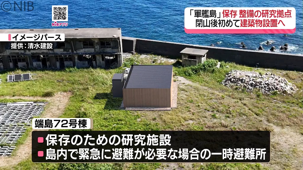 軍艦島　参考出品 世界文化遺産登録10周年を記念した、「軍艦島（端島）純金カード」の