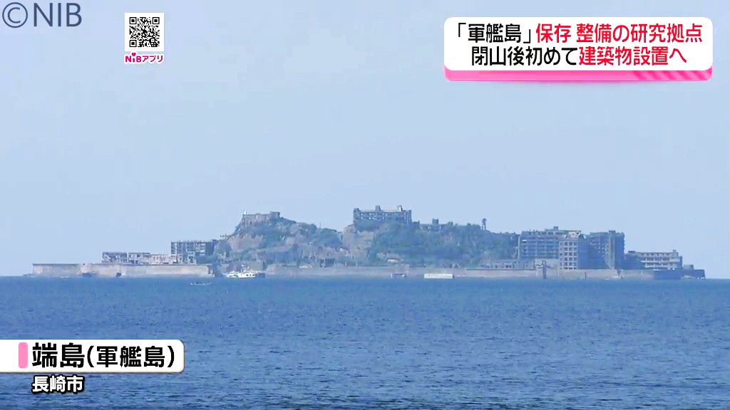軍艦島　参考出品 軍艦島デジタルツインで「時間を止める」、保存研究の新手法 | 日経