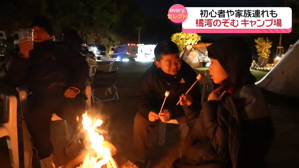 最高の風景と思い出を！アウトドア好きのオーナーが手掛けた誰もが