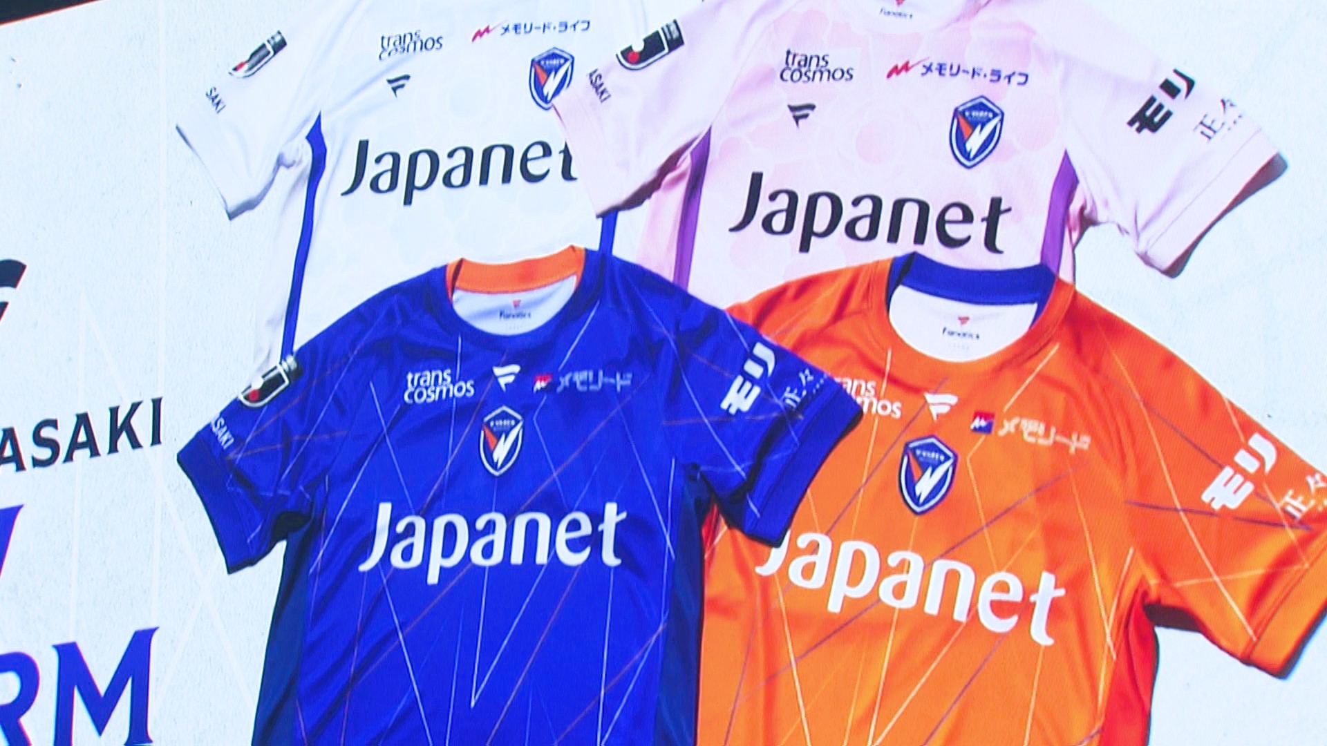 Vファーレン長崎macron 青 フルジップ ピステ M Vファーレン長崎macron