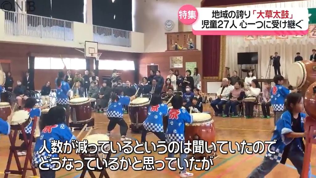 小学生が一糸乱れぬバチさばき「大草太鼓」伝統の太鼓演奏を継承 “地域の文化づくり”を《長崎》