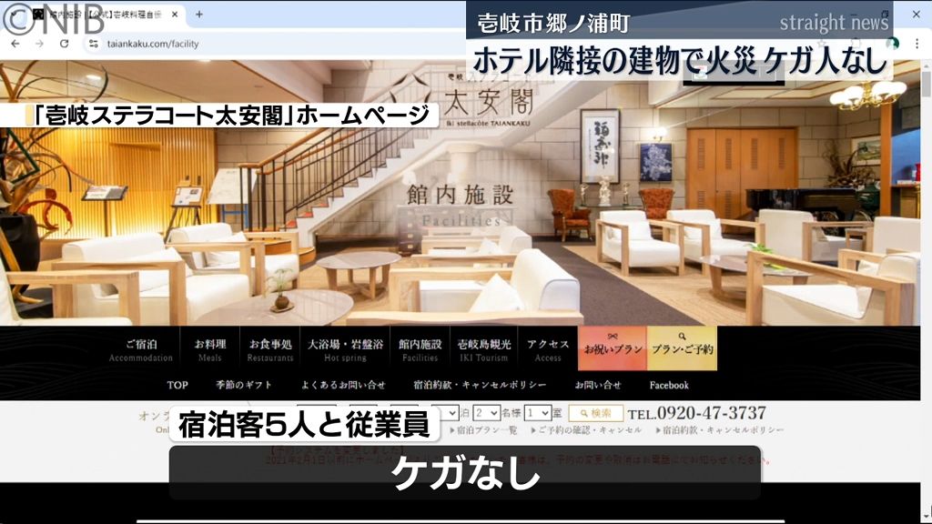 「外のいけす付近が燃えている」壱岐市の7階建てホテル隣接の建物で火災　ケガ人なし《長崎》