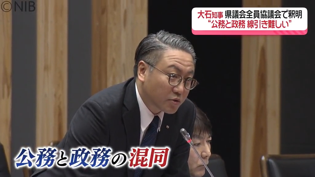 危機管理能力欠如を指摘する声も 大石知事が県議会全員協議会で