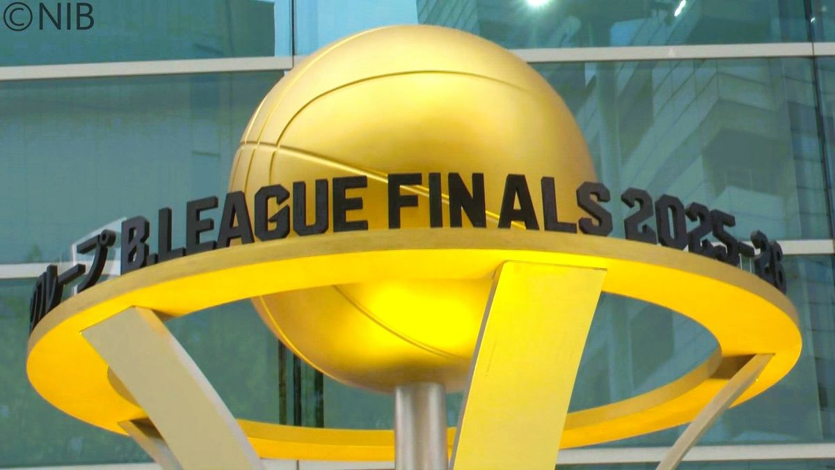 新たな歴史刻む「長崎ヴェルカ Bリーグ初制覇」27日にハピネスアリーナで優勝報告会《長崎》(2026年5月27日掲載)|日テレNEWS NNN